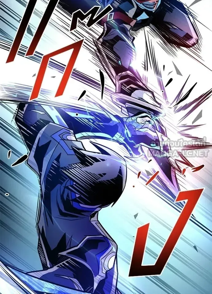 Villain to Kill ตอนที่ 208 หน้า 98