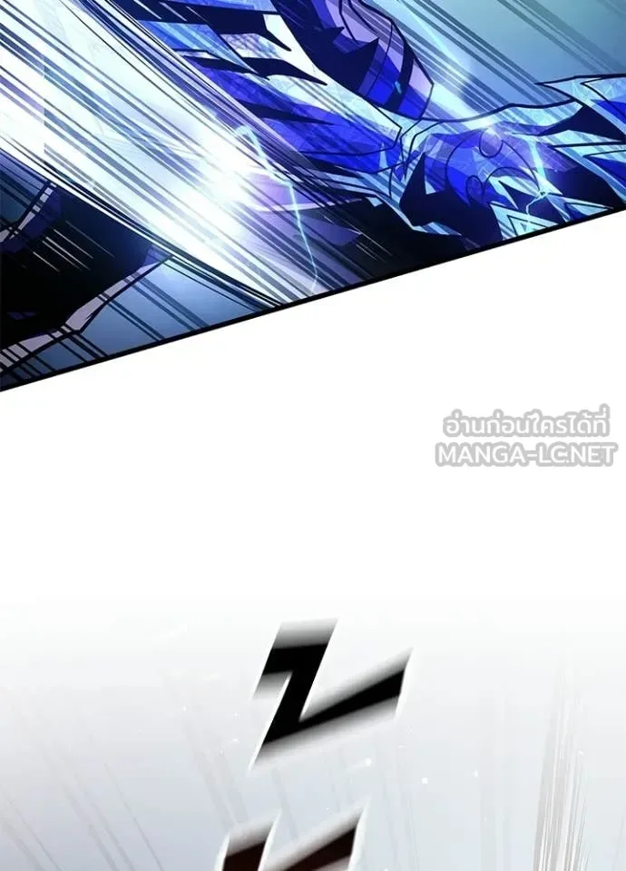 Villain to Kill ตอนที่ 208 หน้า 99