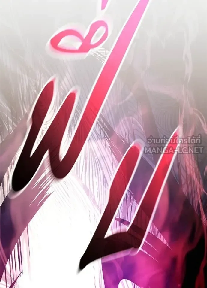 Villain to Kill ตอนที่ 209 หน้า 102