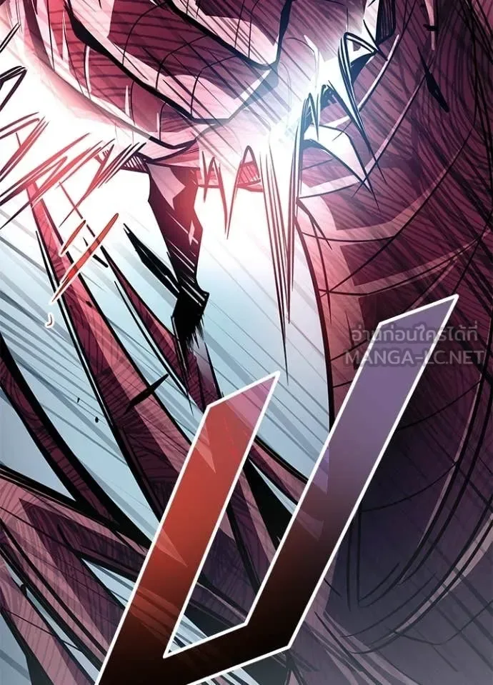 Villain to Kill ตอนที่ 209 หน้า 133