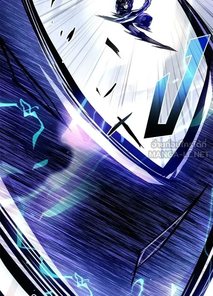 Villain to Kill ตอนที่ 209 หน้า 152
