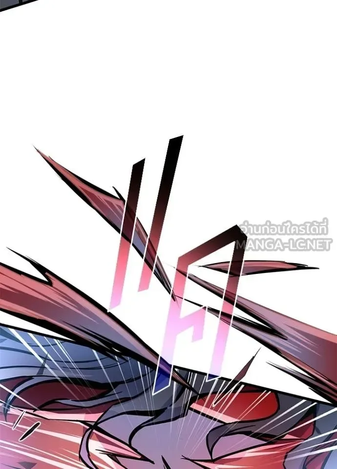 Villain to Kill ตอนที่ 209 หน้า 158