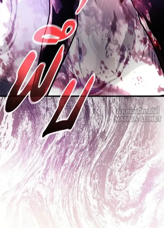 Villain to Kill ตอนที่ 209 หน้า 93