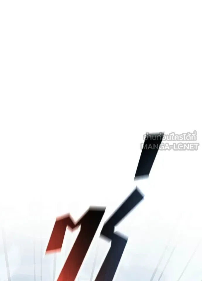Villain to Kill ตอนที่ 210 หน้า 109