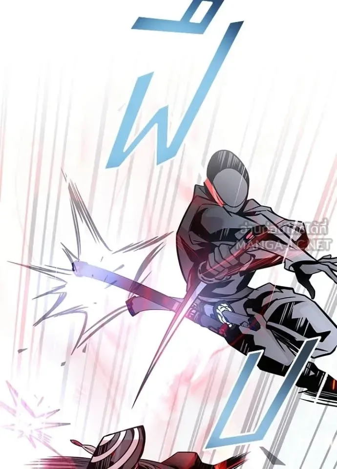 Villain to Kill ตอนที่ 210 หน้า 113