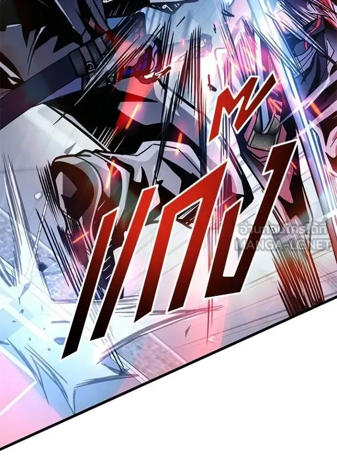 Villain to Kill ตอนที่ 210 หน้า 115