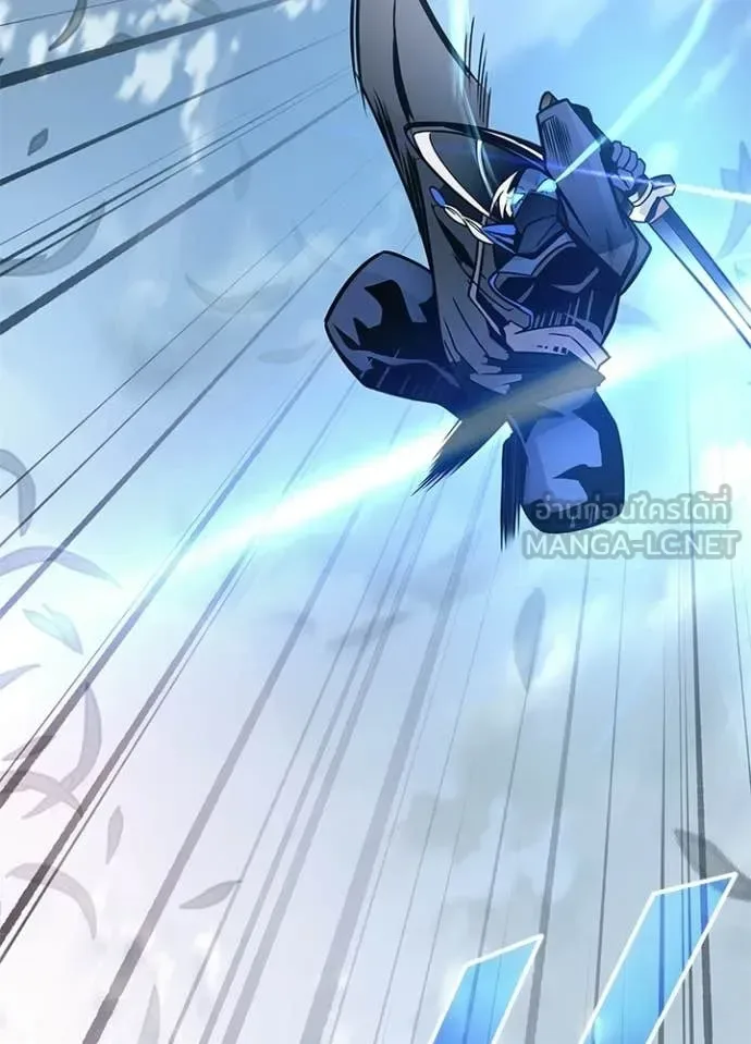Villain to Kill ตอนที่ 210 หน้า 117