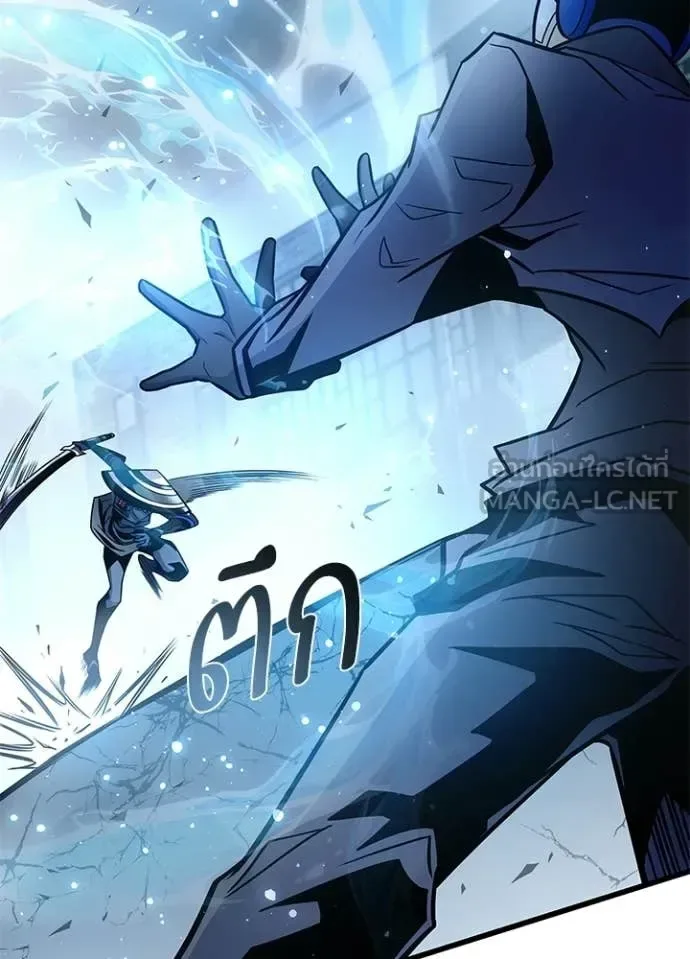 Villain to Kill ตอนที่ 210 หน้า 130