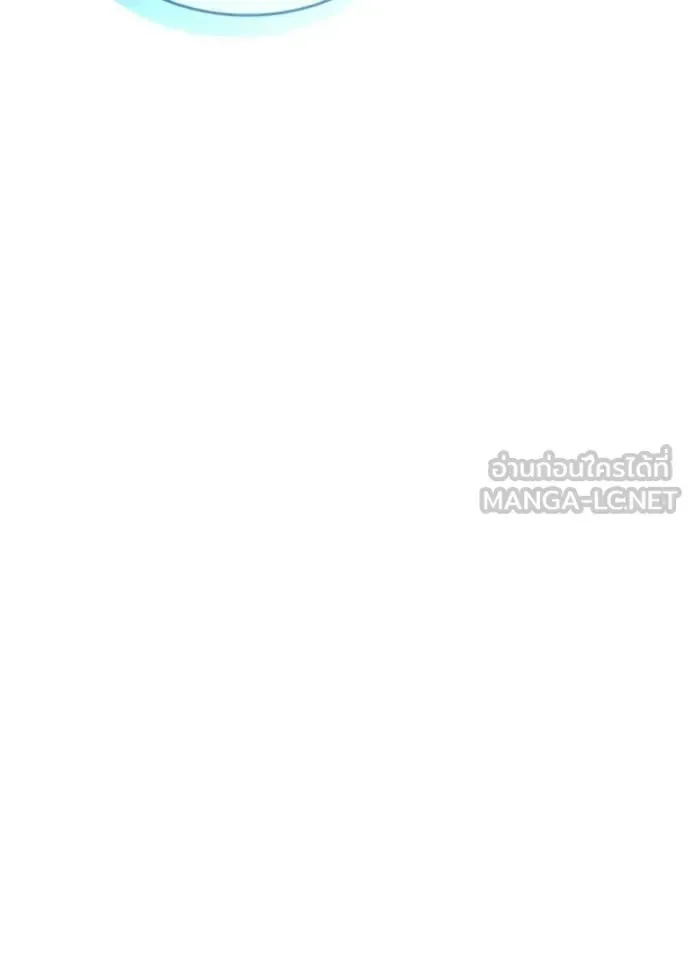 Villain to Kill ตอนที่ 210 หน้า 135