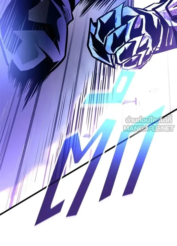 Villain to Kill ตอนที่ 210 หน้า 157