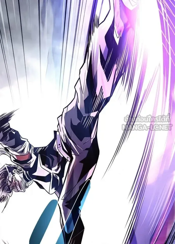 Villain to Kill ตอนที่ 210 หน้า 164
