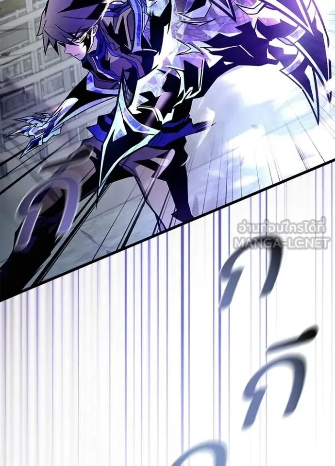 Villain to Kill ตอนที่ 210 หน้า 174