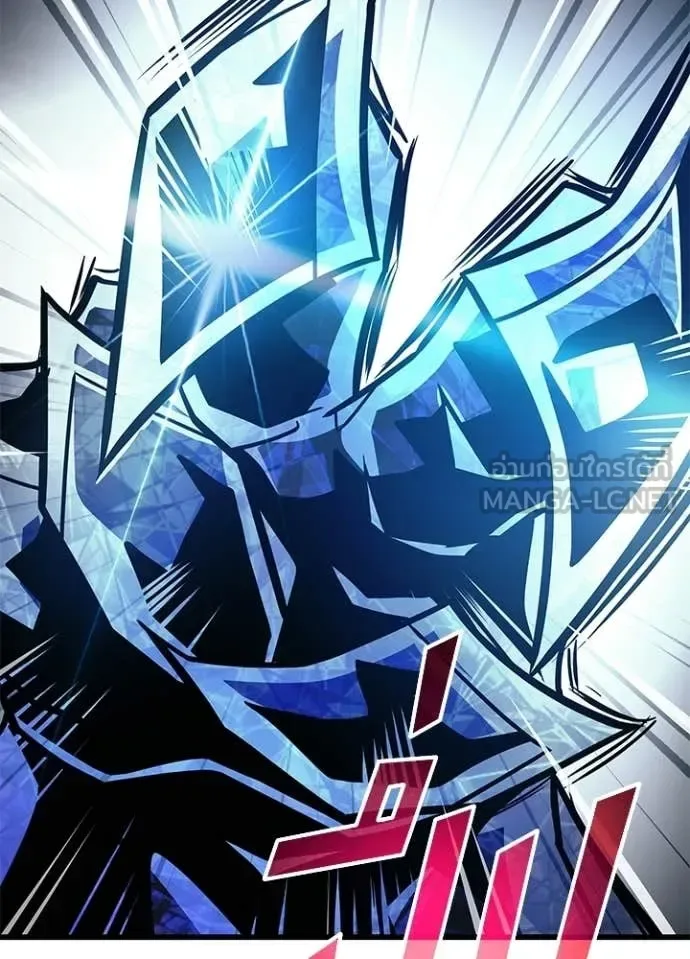 Villain to Kill ตอนที่ 210 หน้า 179