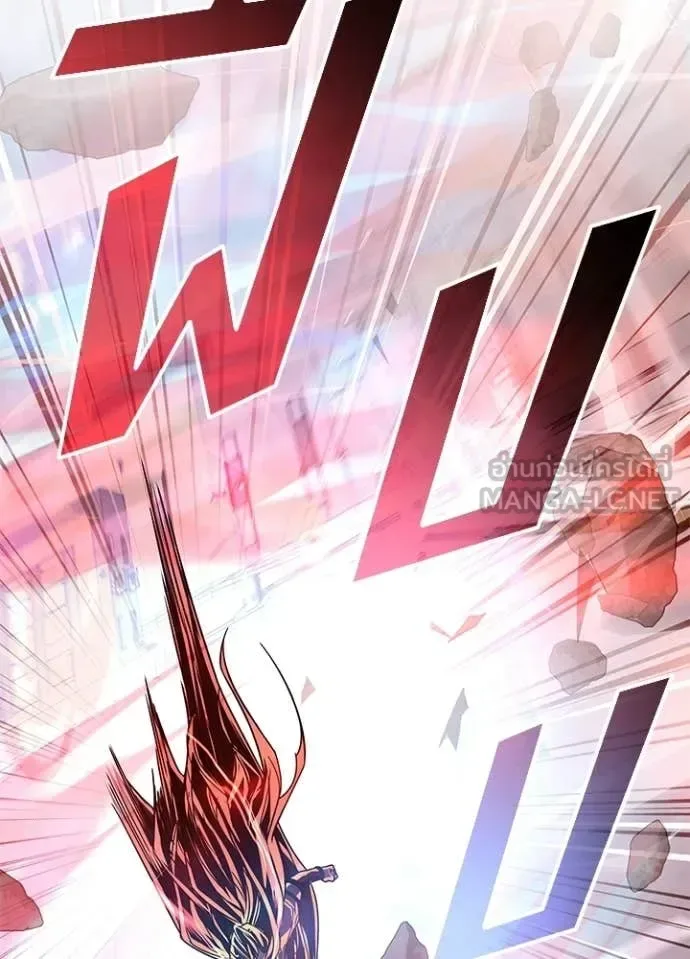 Villain to Kill ตอนที่ 210 หน้า 46