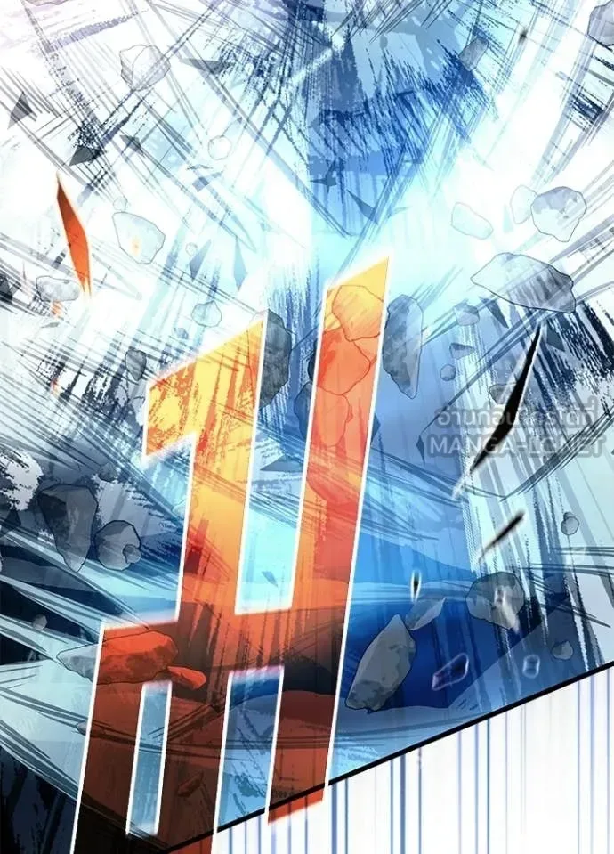 Villain to Kill ตอนที่ 210 หน้า 60