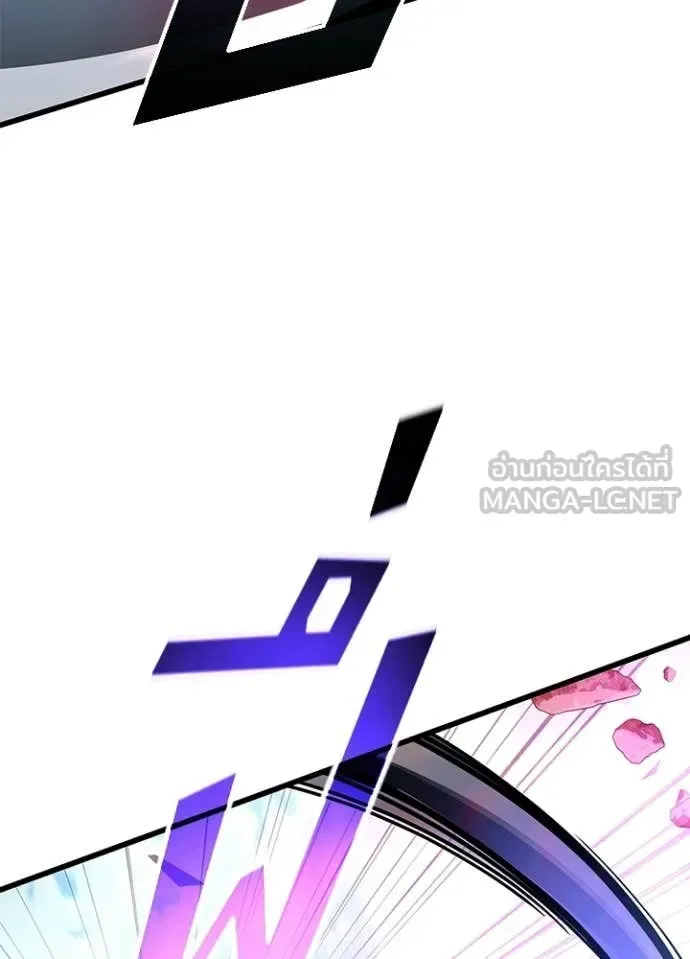 Villain to Kill ตอนที่ 210 หน้า 66