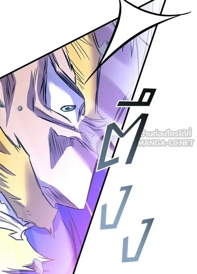 Villain to Kill ตอนที่ 210 หน้า 87