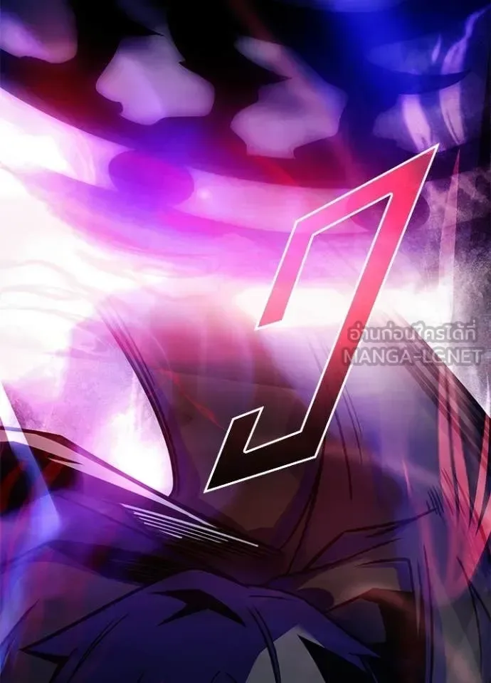 Villain to Kill ตอนที่ 211 หน้า 125