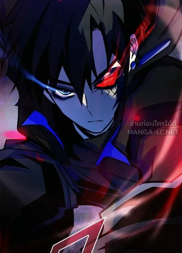 Villain to Kill ตอนที่ 211 หน้า 126