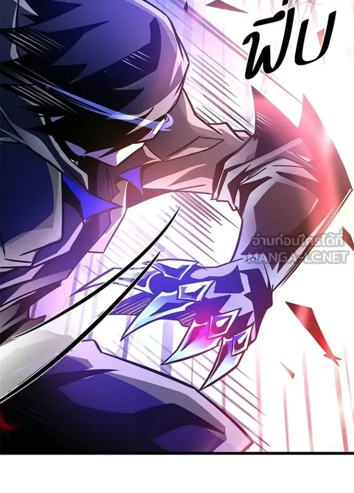 Villain to Kill ตอนที่ 211 หน้า 130