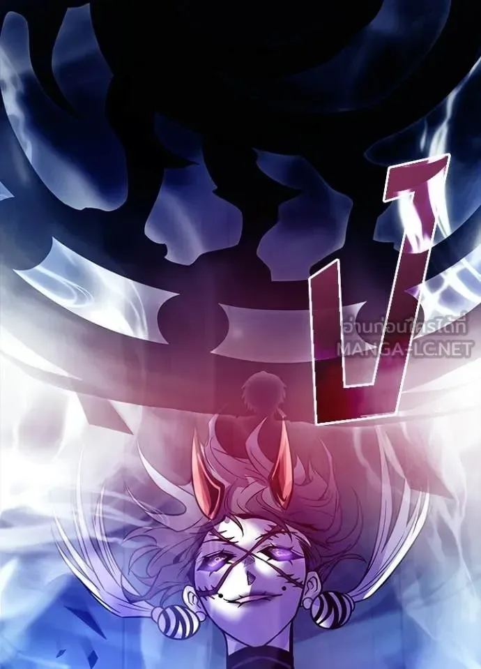 Villain to Kill ตอนที่ 211 หน้า 153