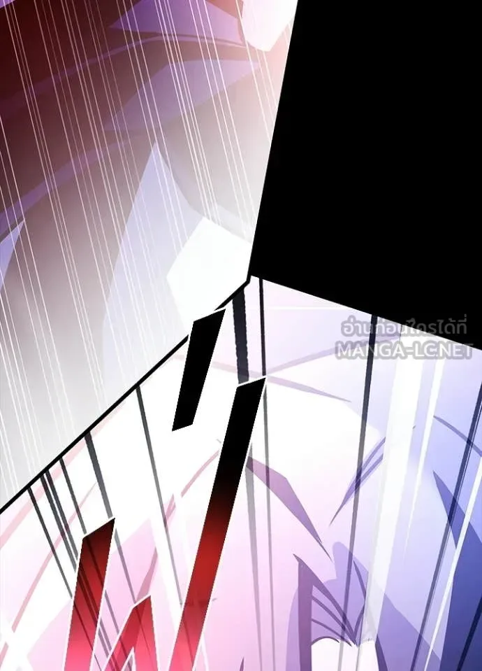Villain to Kill ตอนที่ 211 หน้า 156