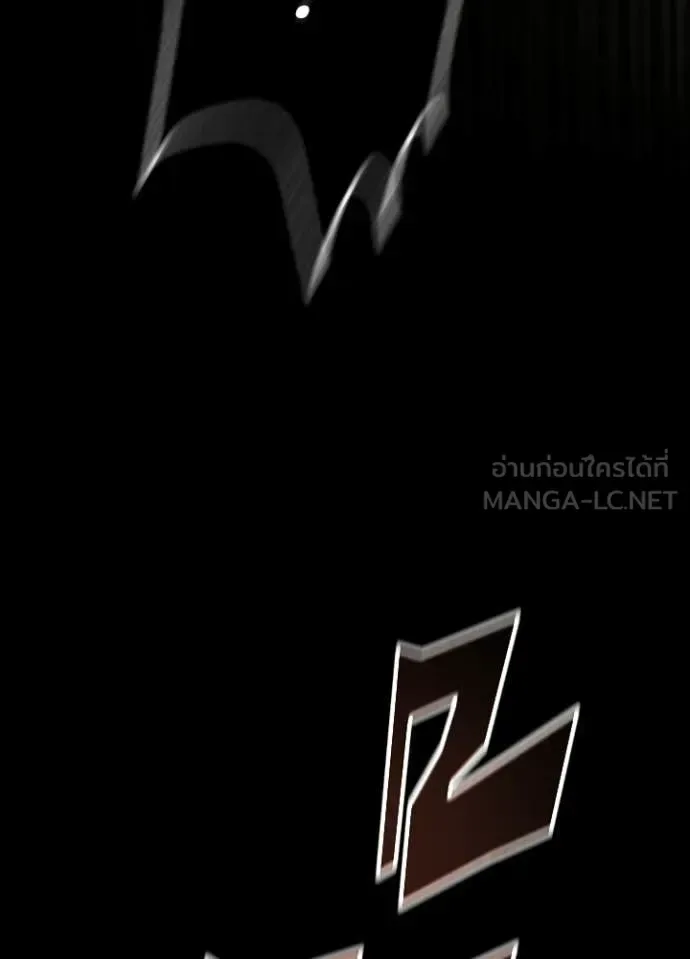 Villain to Kill ตอนที่ 211 หน้า 160