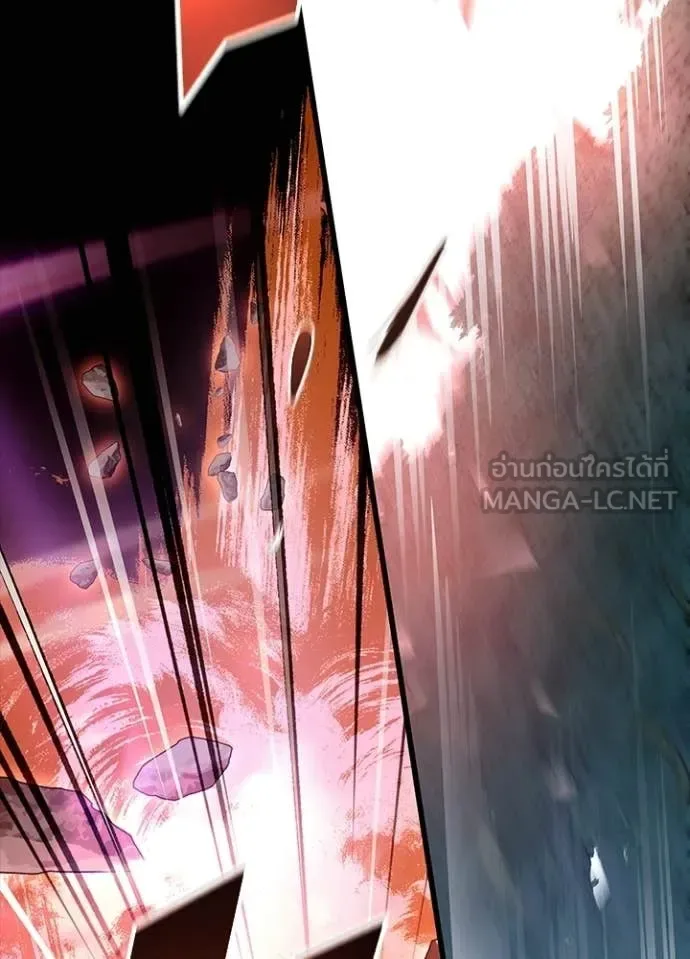 Villain to Kill ตอนที่ 211 หน้า 163