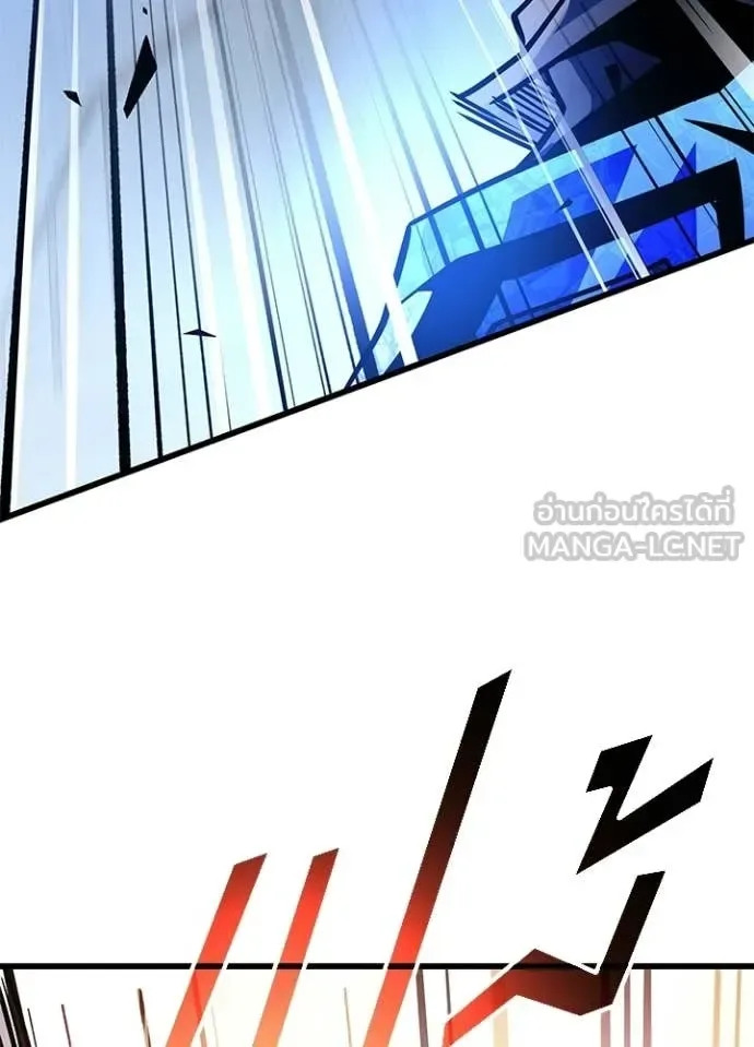 Villain to Kill ตอนที่ 211 หน้า 53
