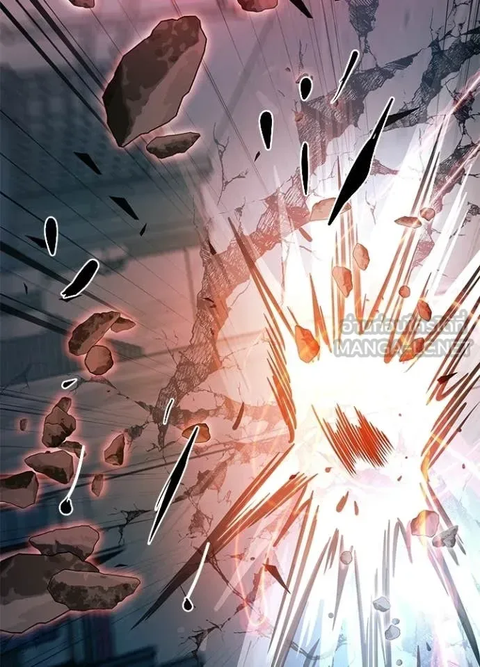 Villain to Kill ตอนที่ 211 หน้า 56