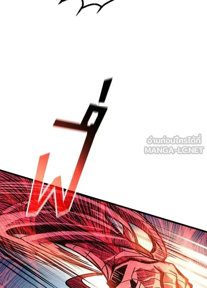 Villain to Kill ตอนที่ 211 หน้า 64