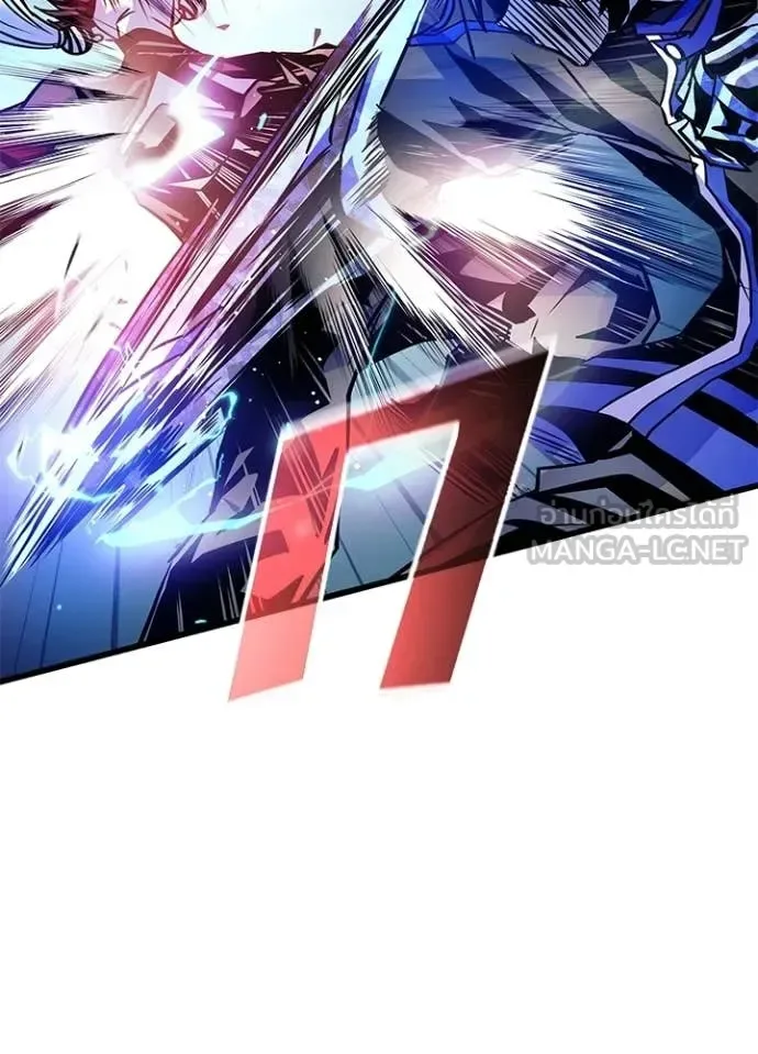 Villain to Kill ตอนที่ 211 หน้า 7