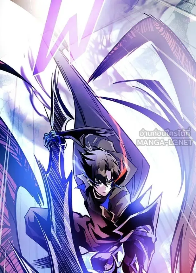 Villain to Kill ตอนที่ 211 หน้า 73