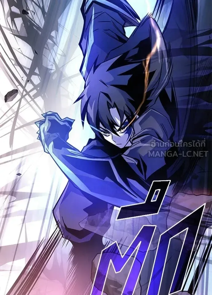 Villain to Kill ตอนที่ 211 หน้า 81
