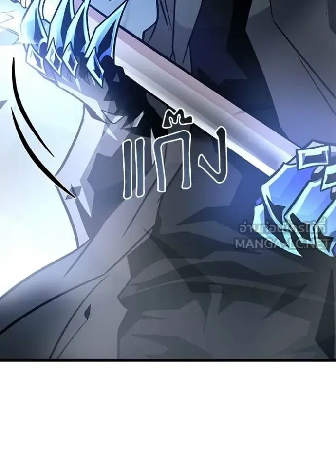 Villain to Kill ตอนที่ 212 หน้า 101