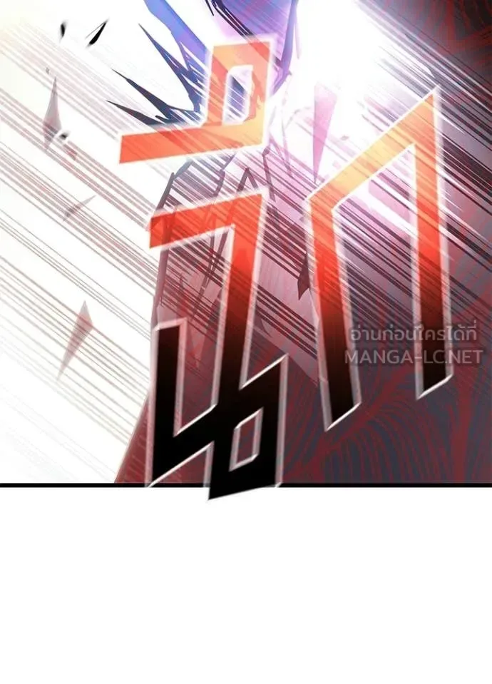 Villain to Kill ตอนที่ 212 หน้า 137