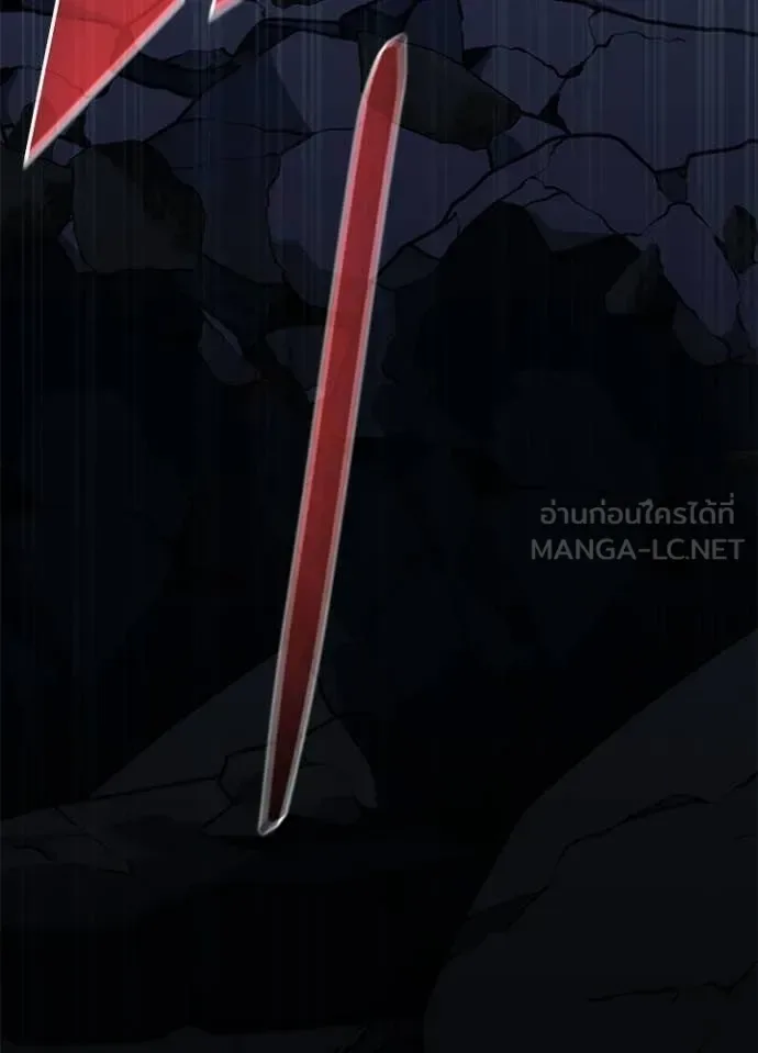 Villain to Kill ตอนที่ 212 หน้า 33