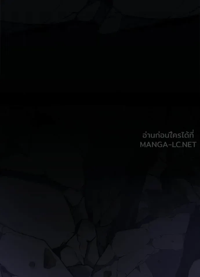 Villain to Kill ตอนที่ 212 หน้า 34