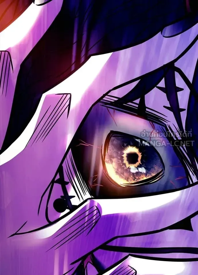 Villain to Kill ตอนที่ 212 หน้า 59
