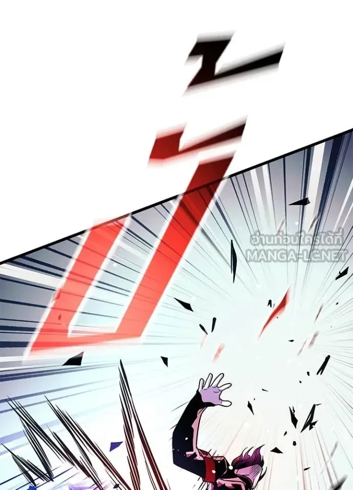 Villain to Kill ตอนที่ 212 หน้า 66