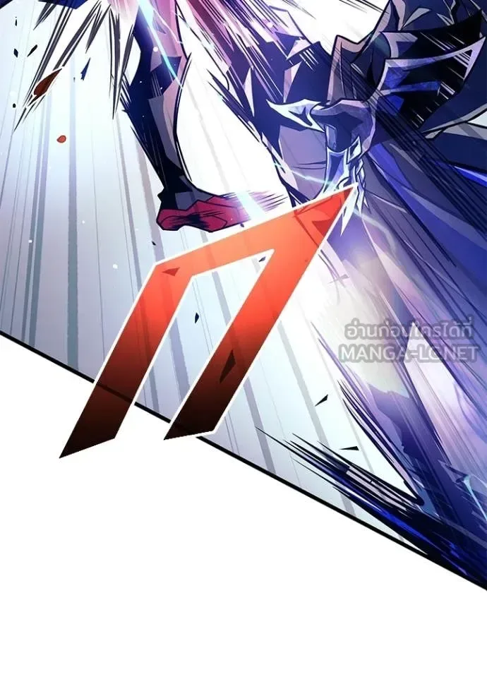 Villain to Kill ตอนที่ 212 หน้า 73