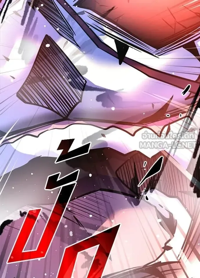 Villain to Kill ตอนที่ 212 หน้า 77