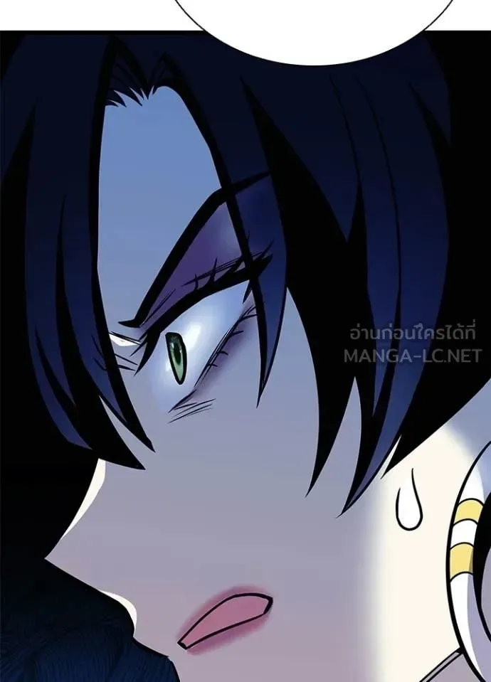 Villain to Kill ตอนที่ 213 หน้า 125