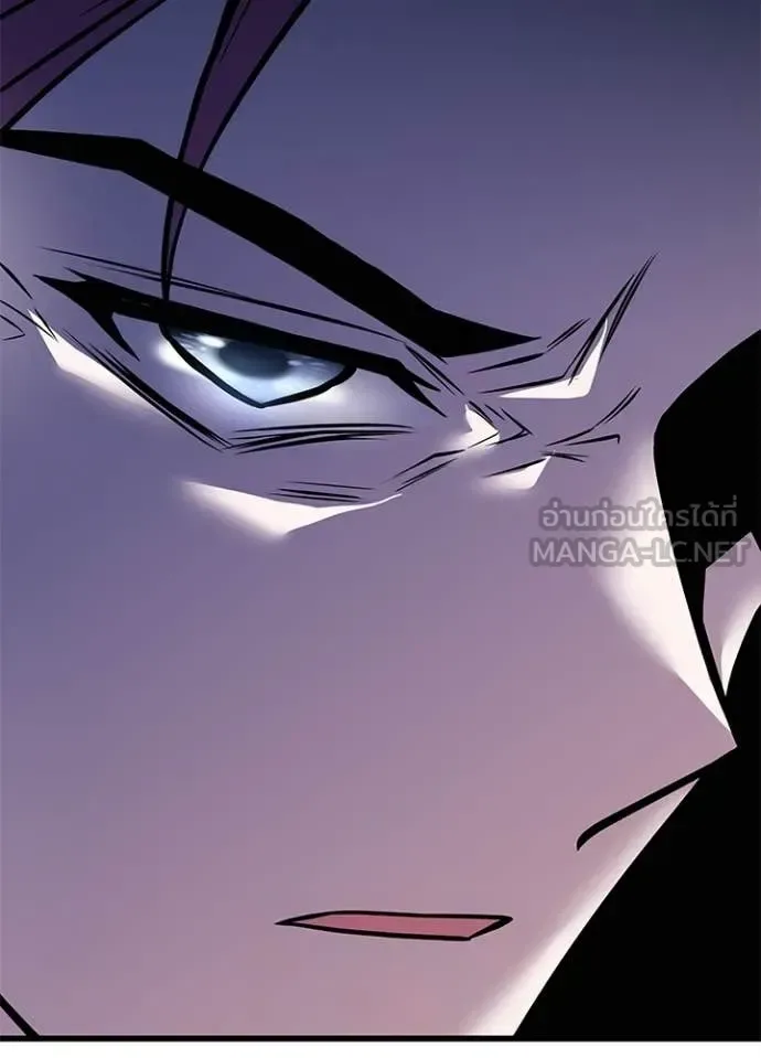 Villain to Kill ตอนที่ 213 หน้า 130