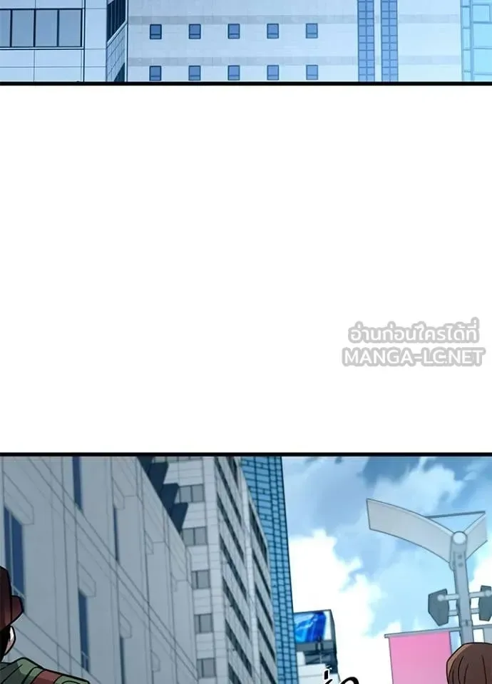 Villain to Kill ตอนที่ 213 หน้า 153