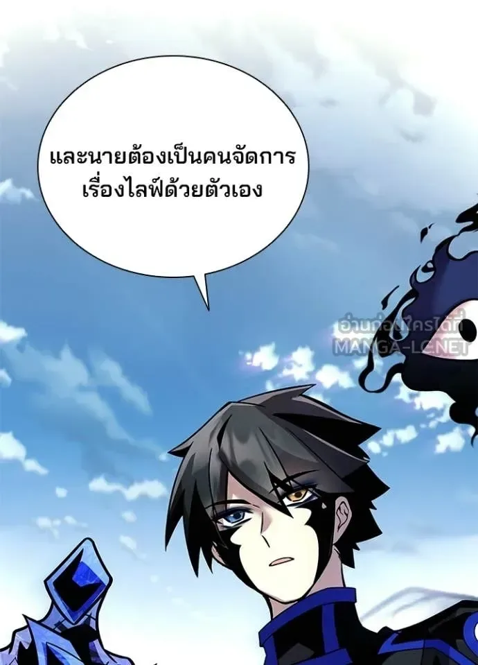 Villain to Kill ตอนที่ 213 หน้า 35