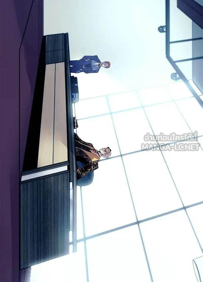 Villain to Kill ตอนที่ 213 หน้า 45