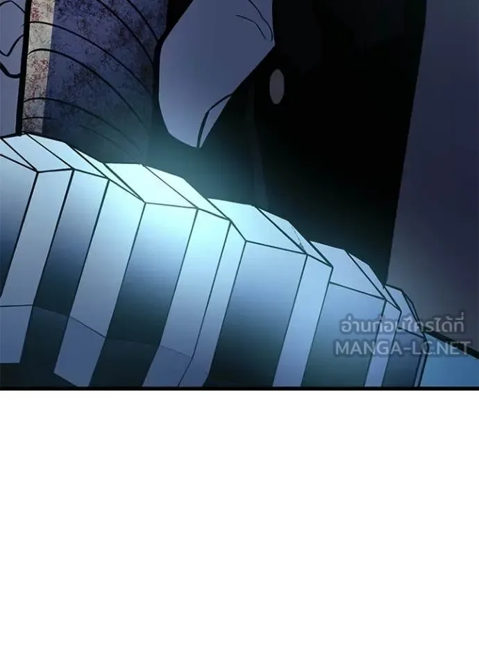 Villain to Kill ตอนที่ 213 หน้า 55