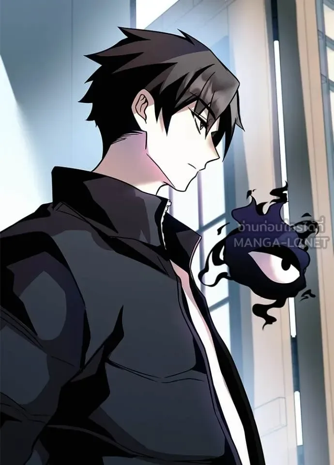 Villain to Kill ตอนที่ 214 หน้า 138