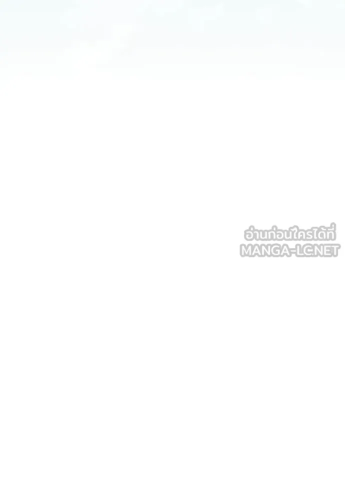 Villain to Kill ตอนที่ 214 หน้า 39